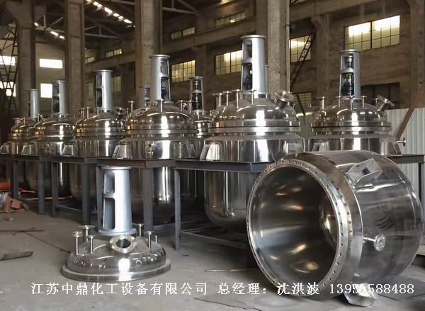 中試不銹鋼反應釜