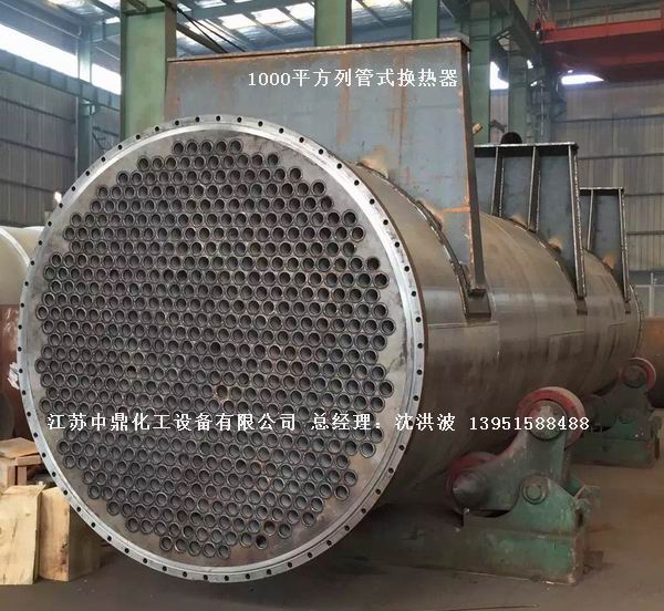 列管冷凝器、列管式冷凝器