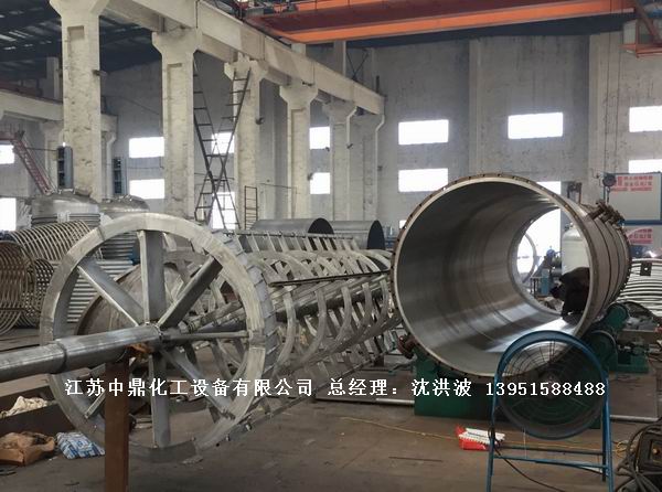 2205雙相鋼刮板薄膜蒸發器 2205雙相鋼刮板蒸發器 2205刮板薄膜蒸發器