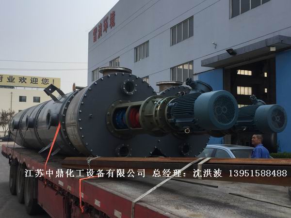 2205雙相鋼刮板薄膜蒸發器 2205雙相鋼刮板蒸發器 2205刮板薄膜蒸發器