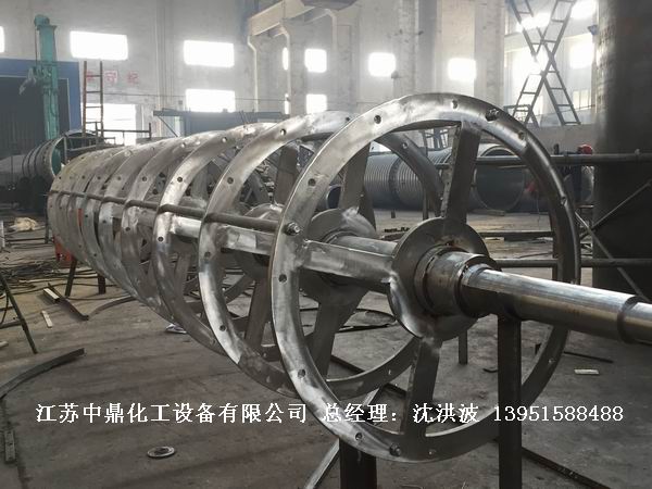 固定刮板式薄膜蒸發(fā)器 固定式刮板薄膜蒸發(fā)器 固定刮板蒸發(fā)器