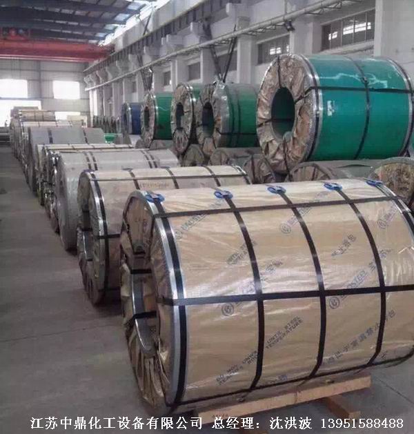 不銹鋼儲罐、不銹鋼臥式儲罐 不銹鋼立式儲罐