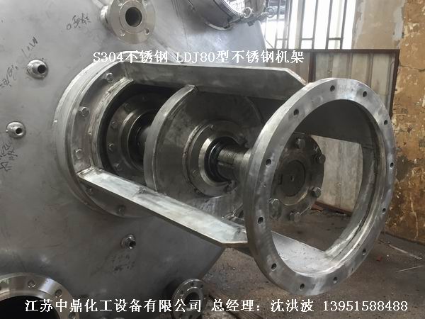 結(jié)晶釜 結(jié)晶反應(yīng)釜 刮壁式結(jié)晶釜 刮壁式反應(yīng)釜 四氟刮板刮壁反應(yīng)釜